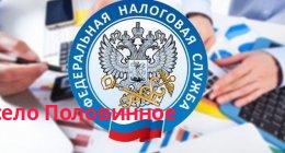 Филиал Обособленное подразделение межрайонной ИФНС России № 7
