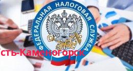 Филиал Налоговый департамент по Восточно-Казахстанской области