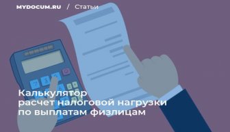 Регистрация и отличия ОАО от ЗАО в России