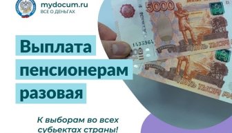Реализация инвестиционной деятельности в РФ