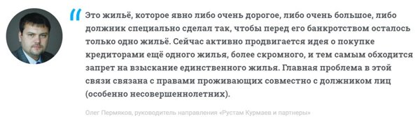 с правами проживающих совместно